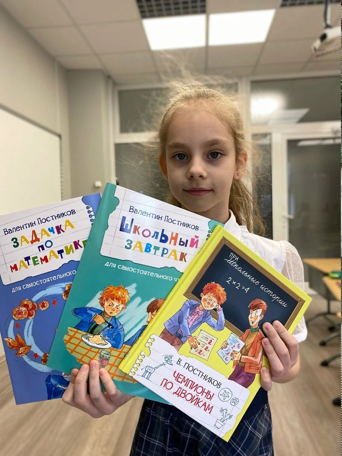 Встреча с детским писателем Валентином Юрьевичем Постниковым