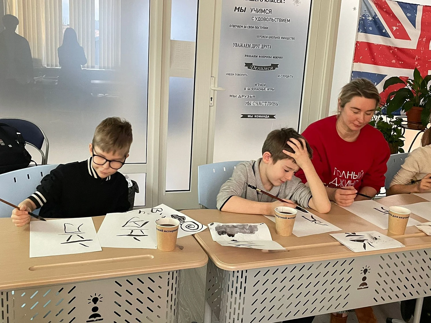 Иностранный язык