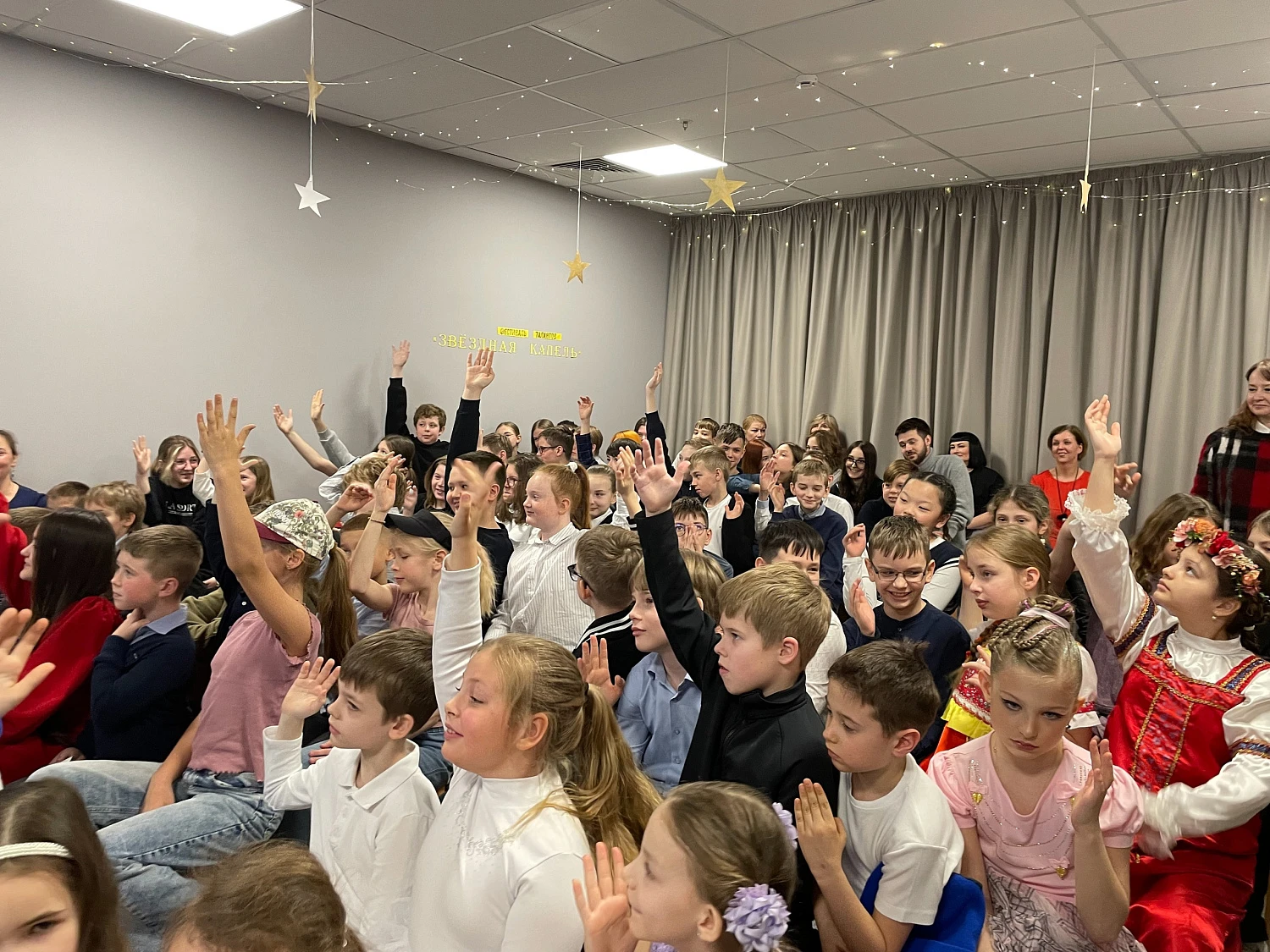 Фестиваль талантов