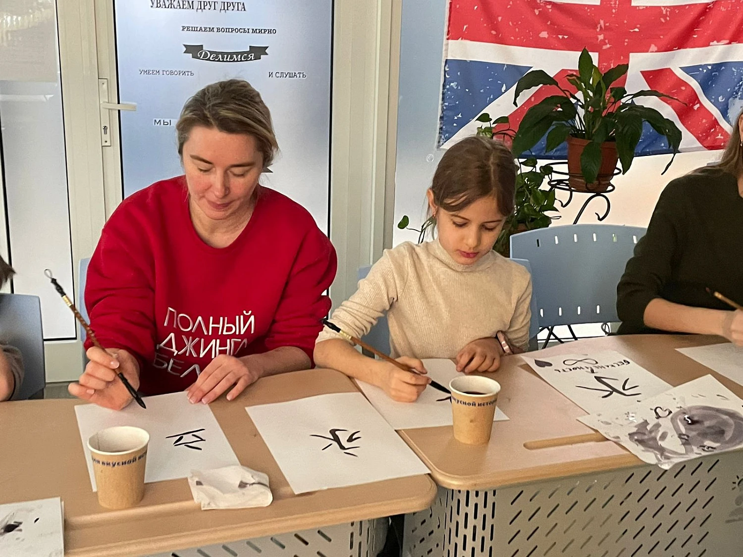 Иностранный язык