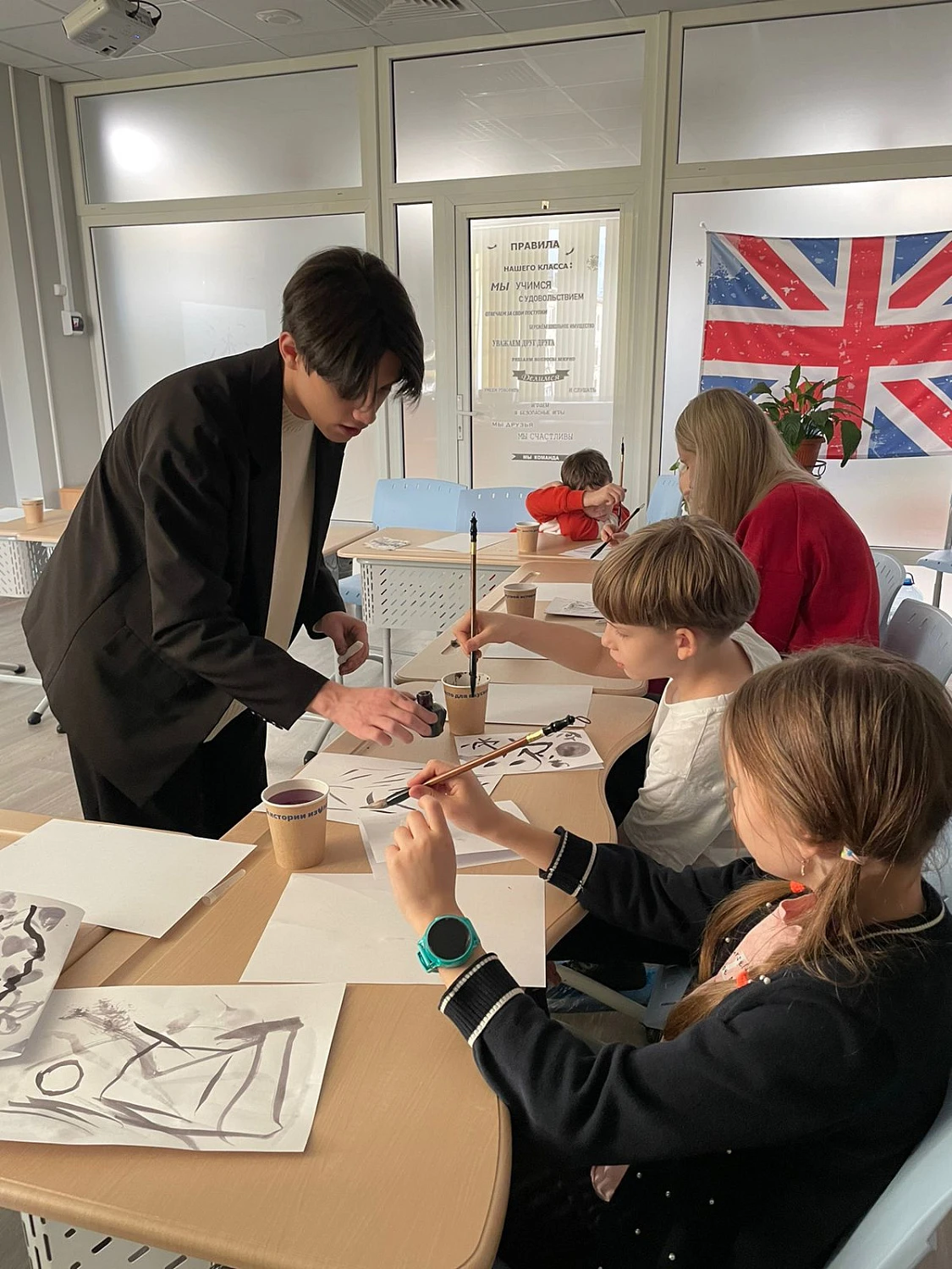 Иностранный язык