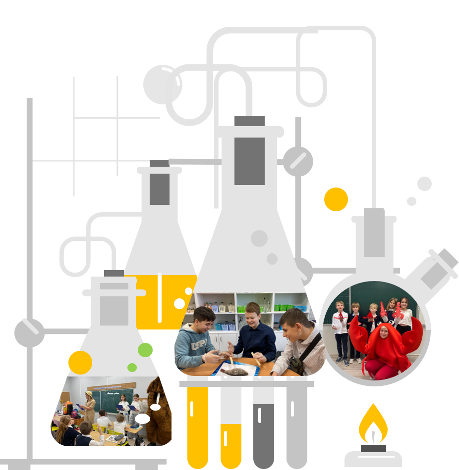 Нескучная лаборатория