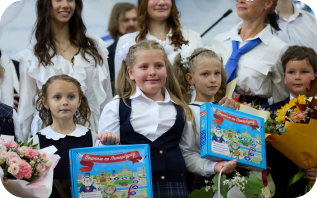 Главная страница