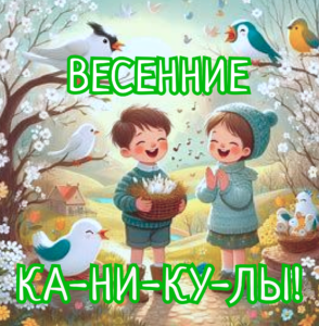 Главная страница