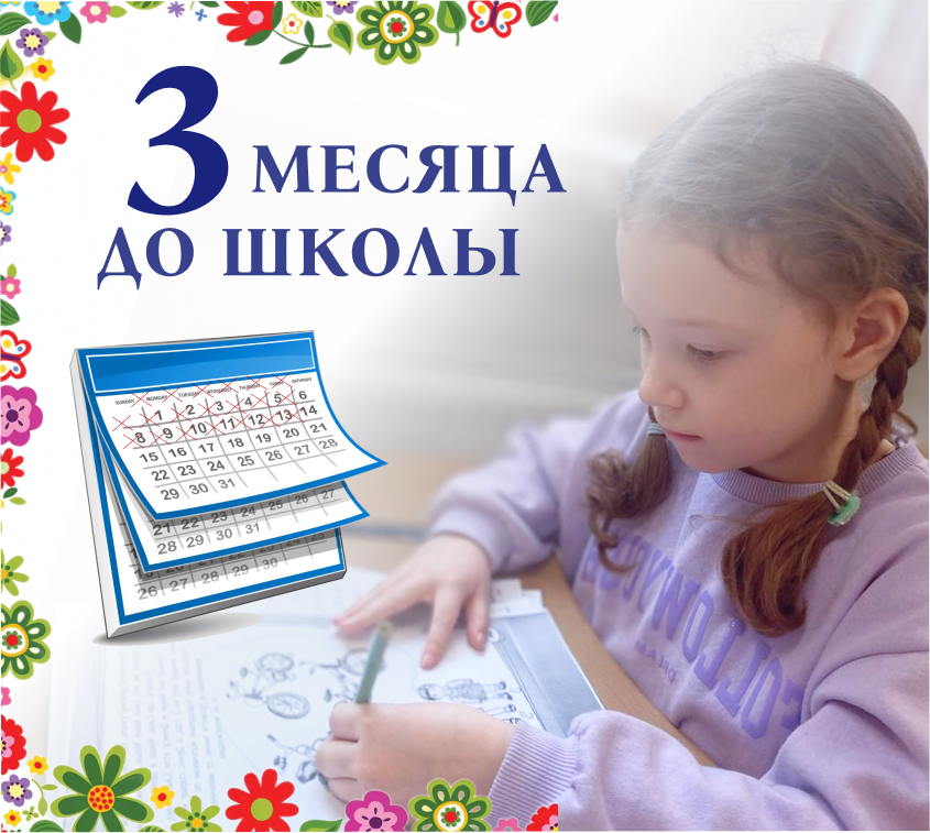 Главная страница