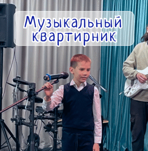 Главная страница