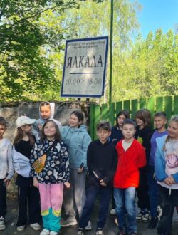 Главная страница
